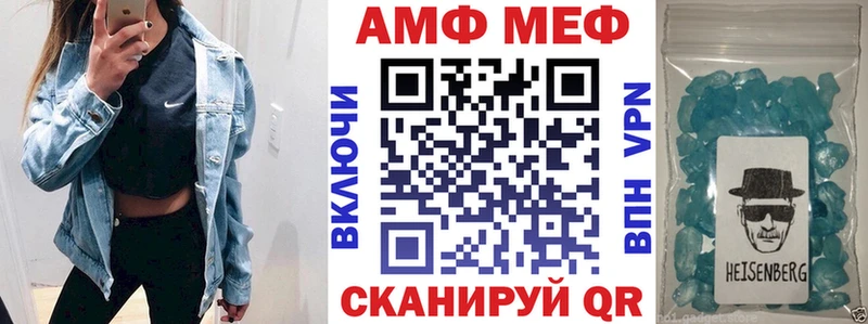 Амфетамин Premium  Змеиногорск 