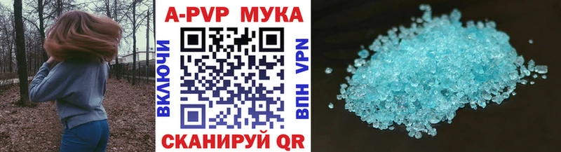 купить наркотики сайты  Змеиногорск  Alpha PVP кристаллы 