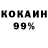 КЕТАМИН VHQ BitterSweet Star