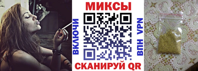 Бутират вода  KRAKEN онион  Змеиногорск 