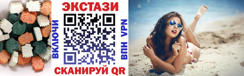 KRAKEN зеркало  купить наркотики цена  Змеиногорск  Экстази MDMA 