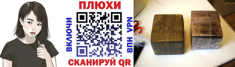 купить закладку  Змеиногорск  сайты даркнета Telegram  Гашиш 40% ТГК 