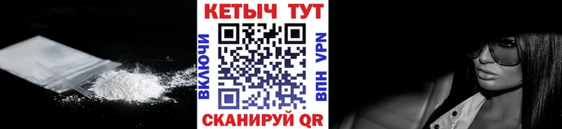 дарк нет телеграм  Змеиногорск  Кетамин VHQ  наркота 