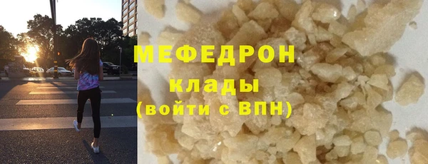 мефедрон Алексеевка