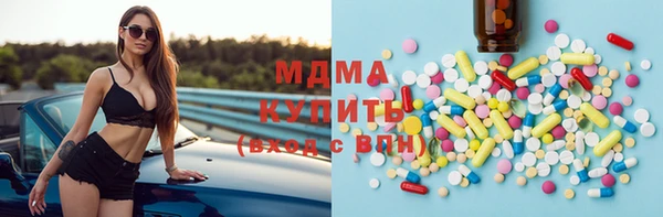 мефедрон Алексеевка