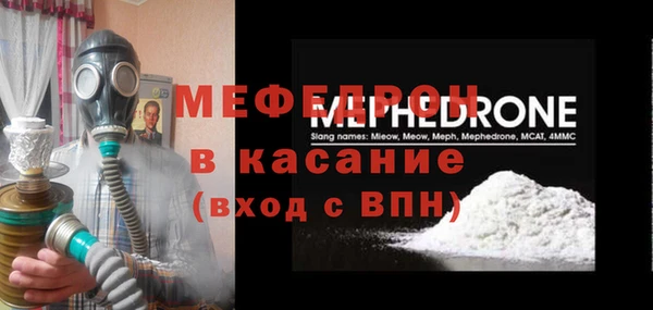 мефедрон Алексеевка