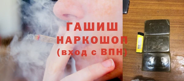 мефедрон Алексеевка