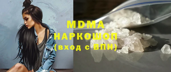 мефедрон Алексеевка