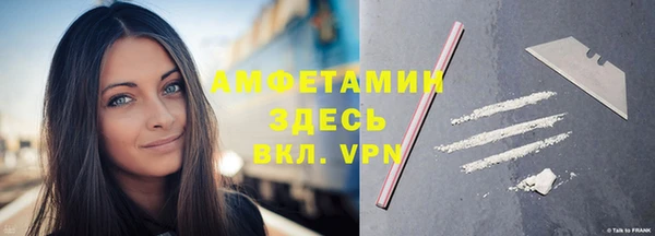 МДМА Алзамай