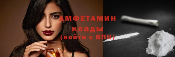 МДМА Алзамай
