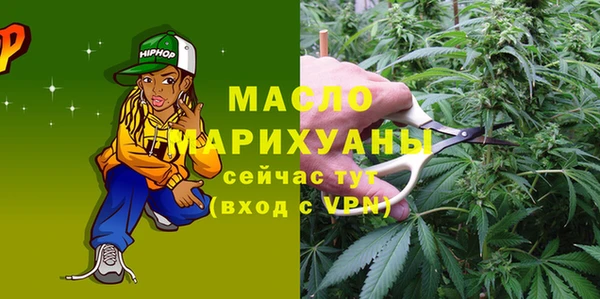 мефедрон Алексеевка