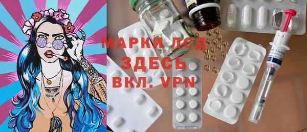 мефедрон Алексеевка