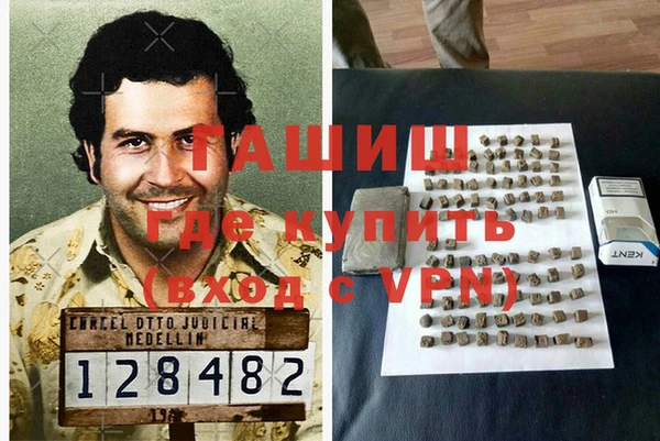 синтетический гашиш Абдулино