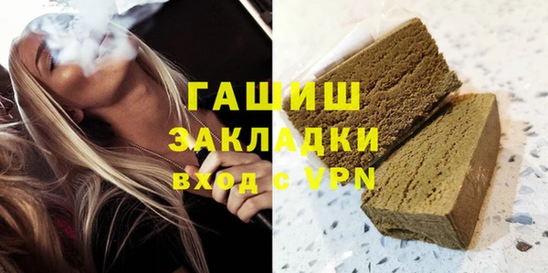 бутират Абаза