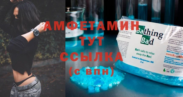 МДМА Алзамай