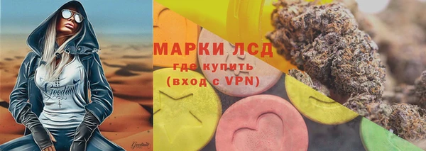 МДМА Алзамай