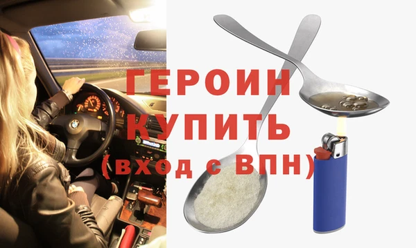 крисы Протвино
