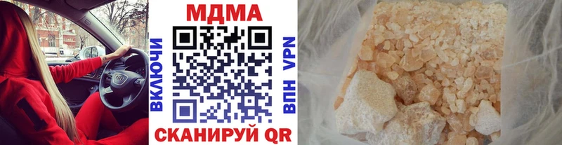 купить   Змеиногорск  MDMA VHQ 