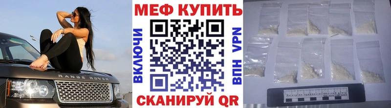 магазин продажи наркотиков  Змеиногорск  Мефедрон mephedrone 