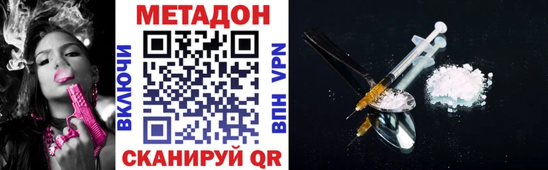 закладки  Змеиногорск  Метадон кристалл 