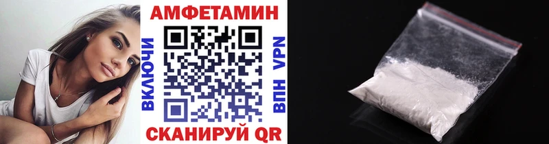 кракен ссылки  закладки  Змеиногорск  МЕТАМФЕТАМИН винт 