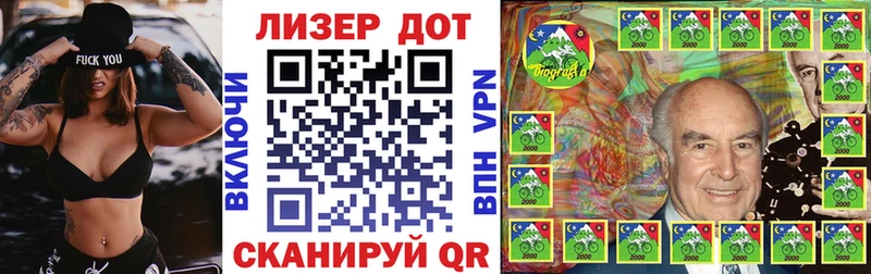 где продают   KRAKEN tor  Марки NBOMe 1,8мг  Змеиногорск 
