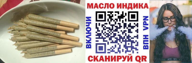 ТГК вейп с тгк  Змеиногорск 